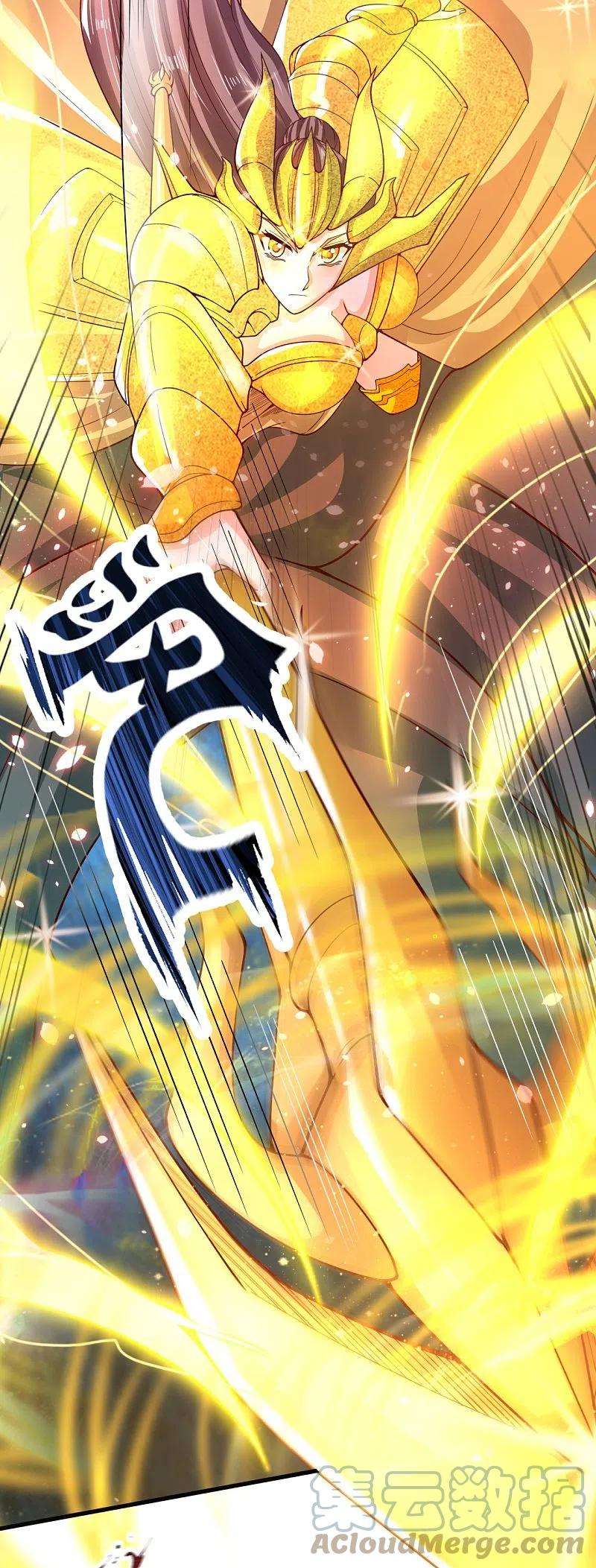 万古神王282话 白云神主