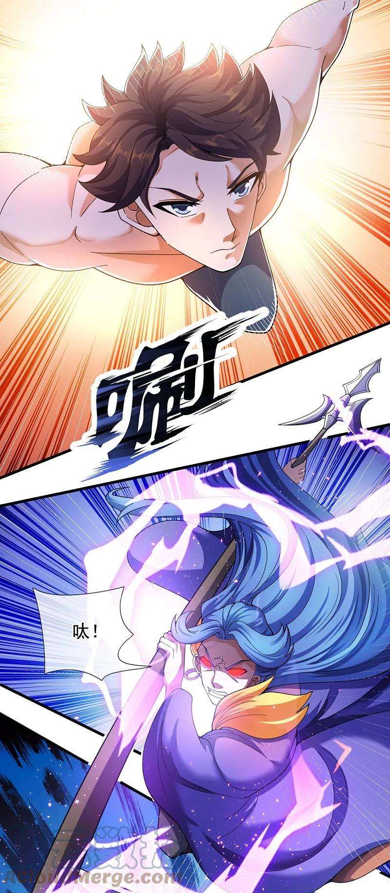 万古神王283话 实力深不可测