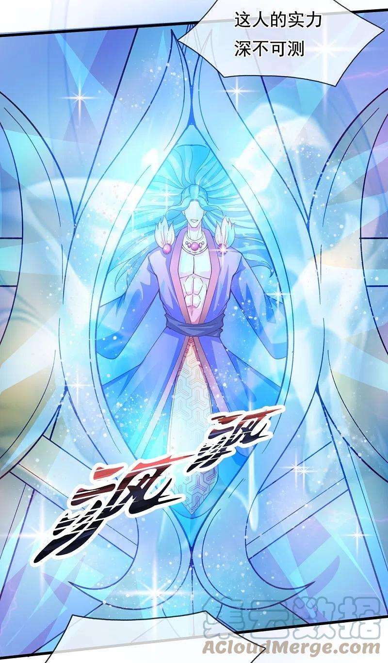 万古神王283话 实力深不可测