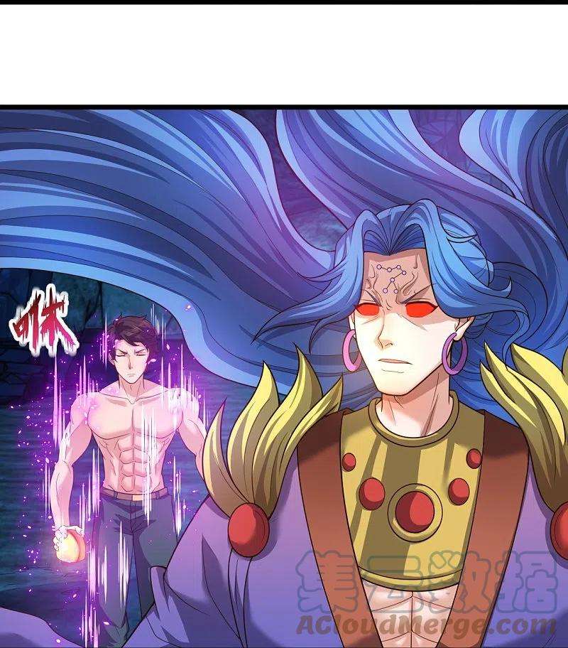 万古神王286话 渡雷劫