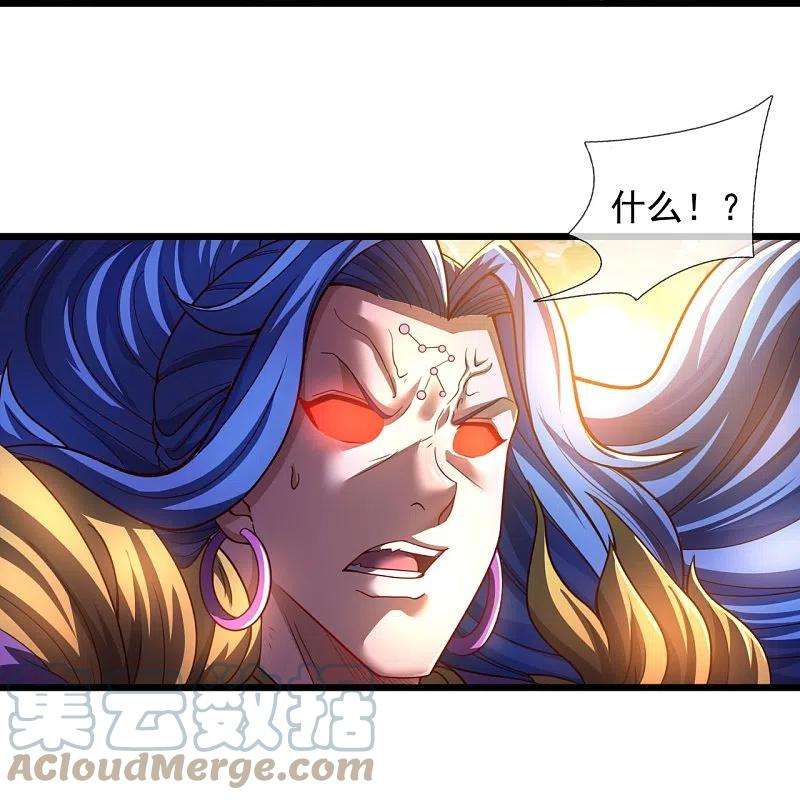 万古神王286话 渡雷劫