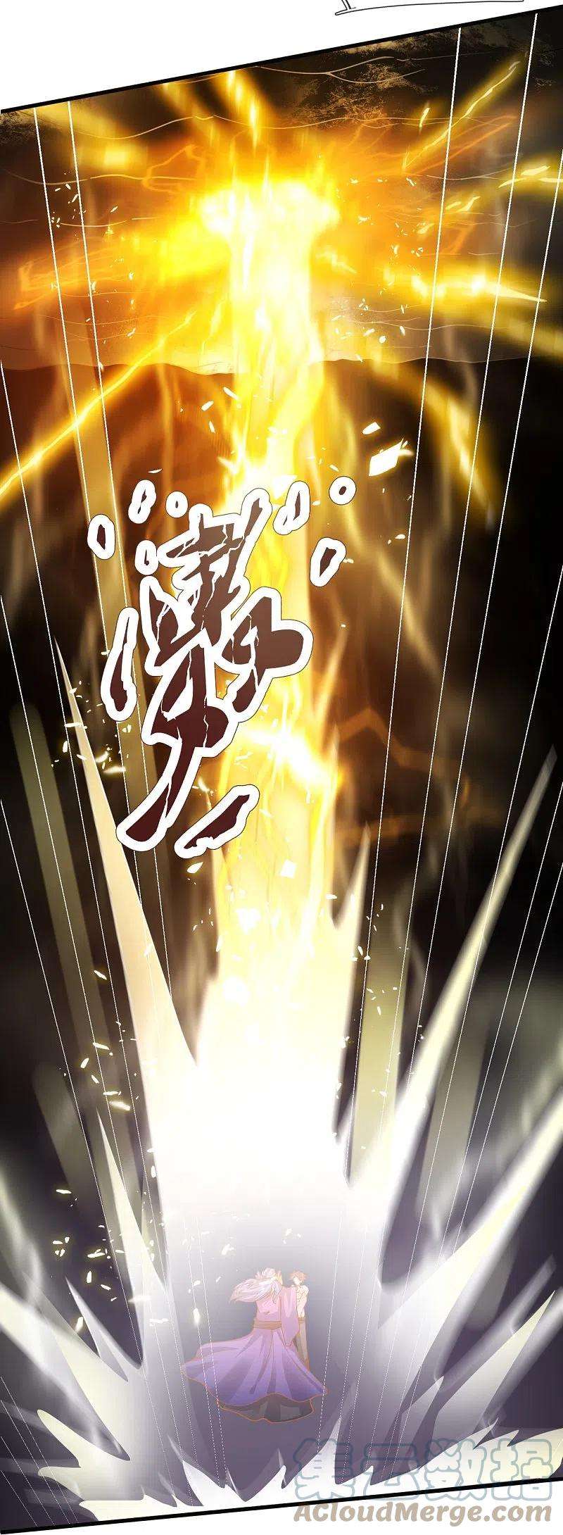 万古神王286话 渡雷劫