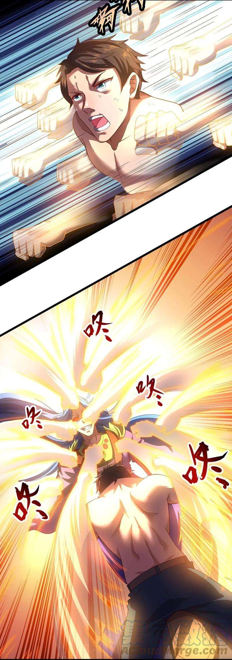 万古神王286话 渡雷劫