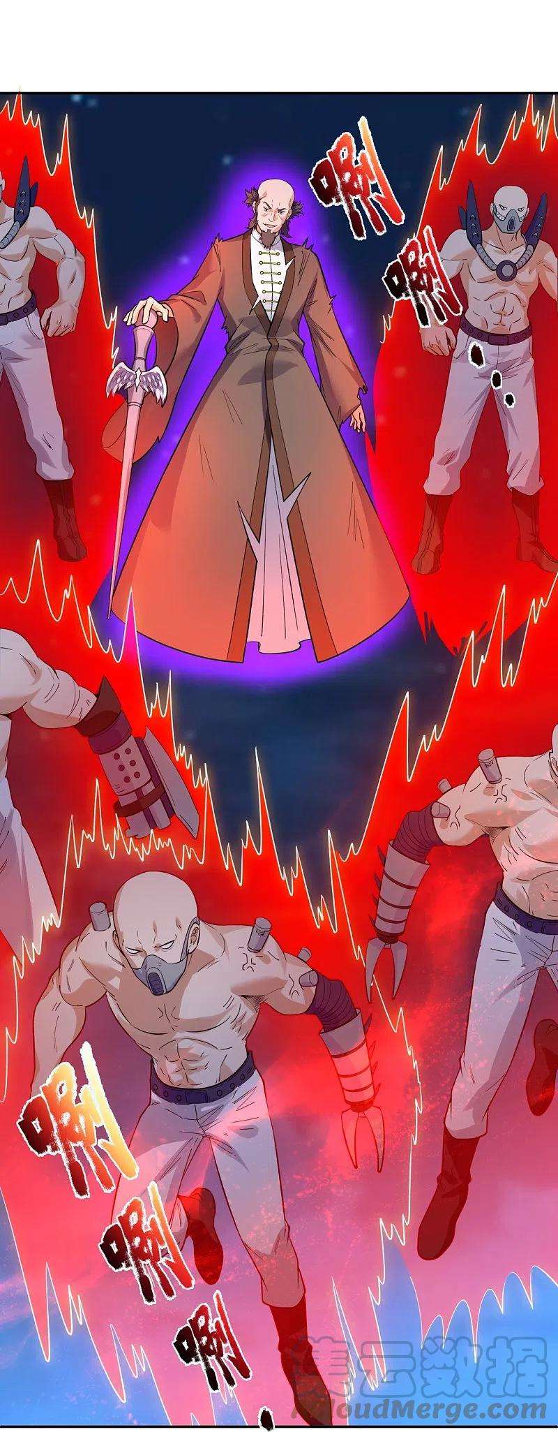 万古神王294话 污浊之神降临