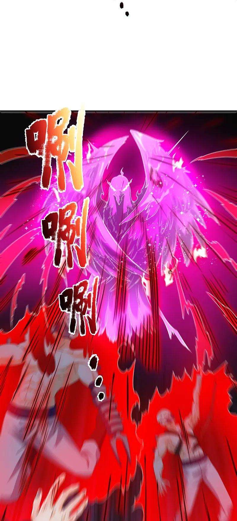 万古神王294话 污浊之神降临