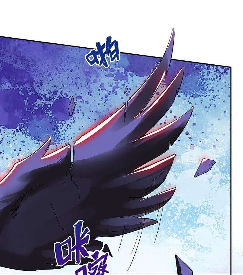 万古神王294话 污浊之神降临