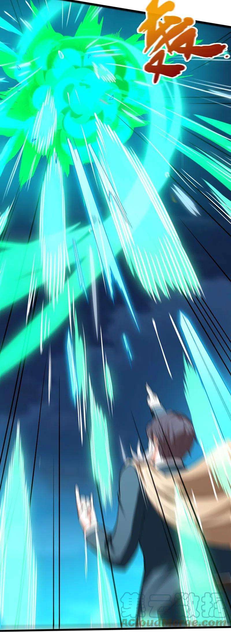 万古神王294话 污浊之神降临