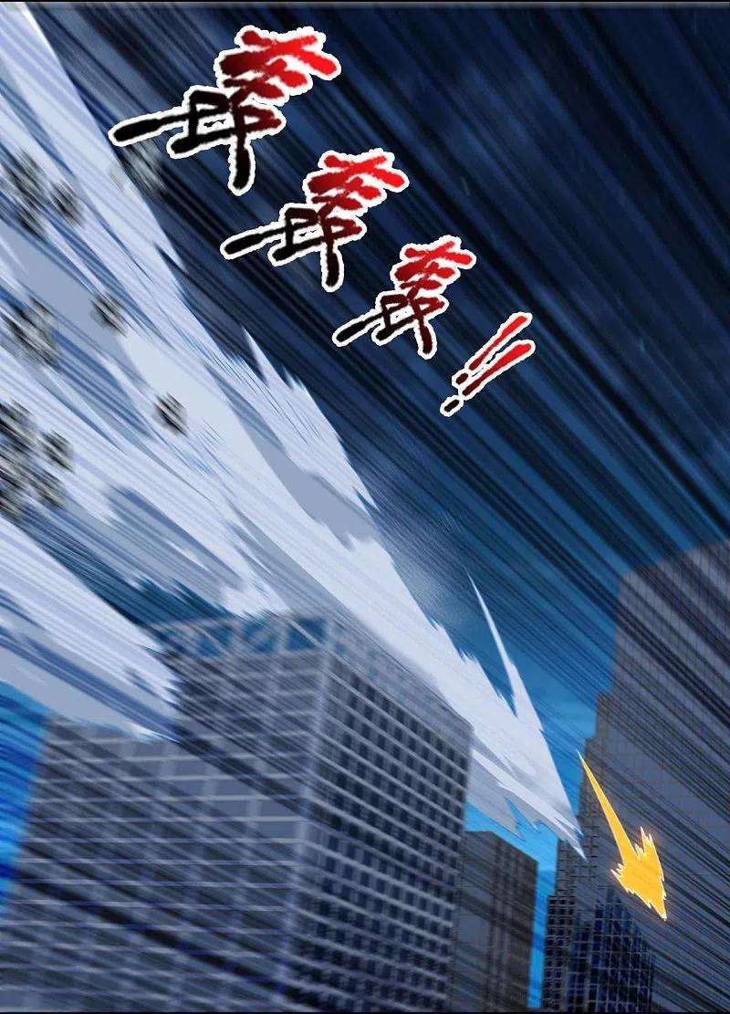 万古神王295话 战略撤退