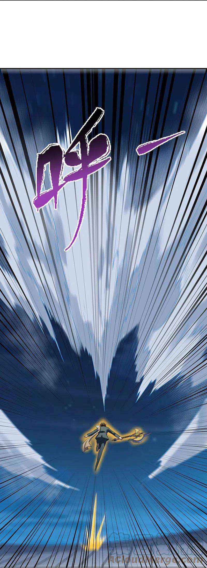 万古神王295话 战略撤退