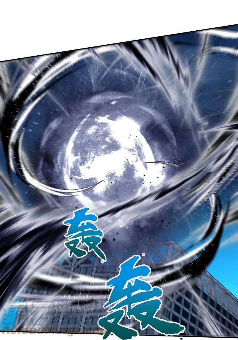 万古神王295话 战略撤退