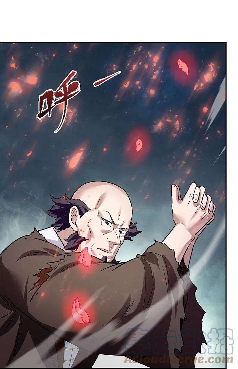 万古神王295话 战略撤退