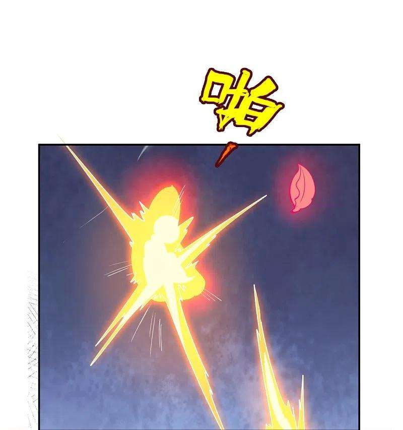 万古神王295话 战略撤退