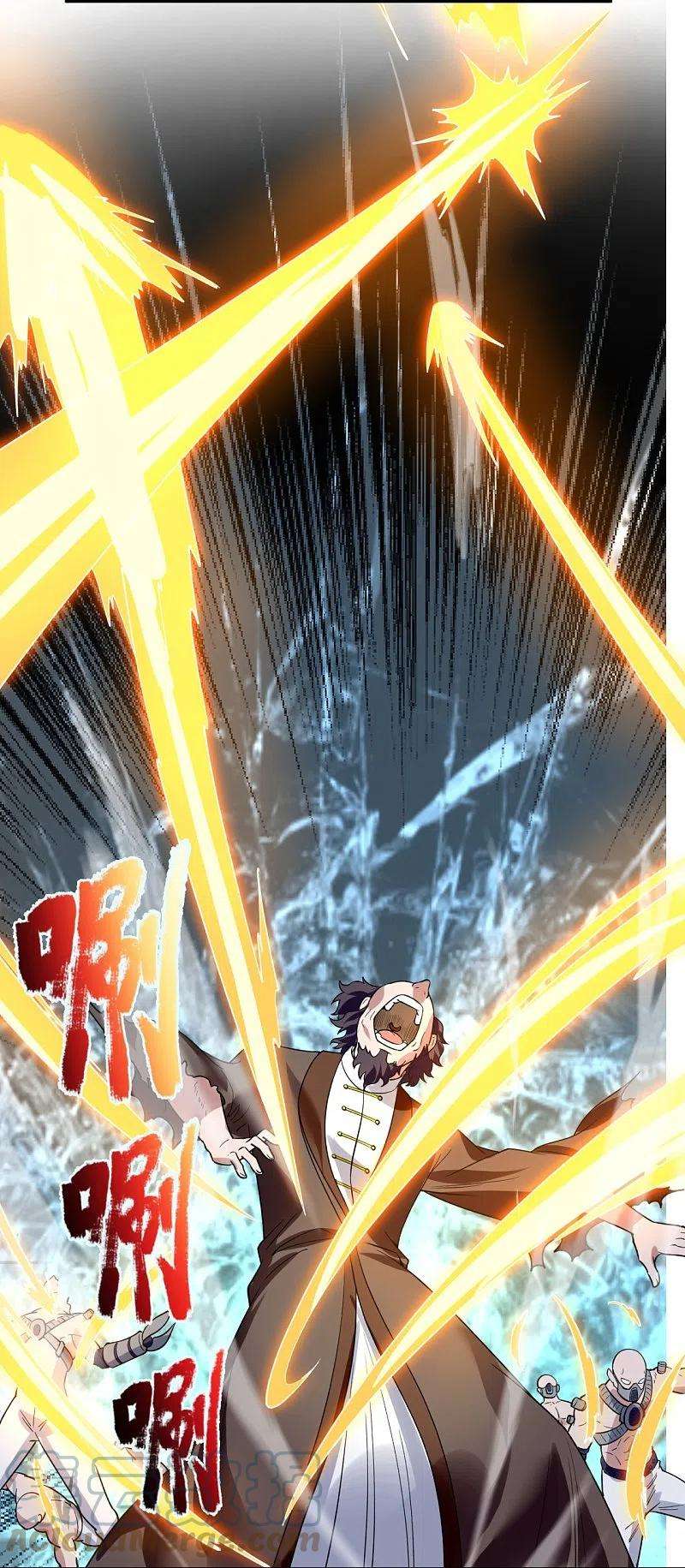 万古神王295话 战略撤退