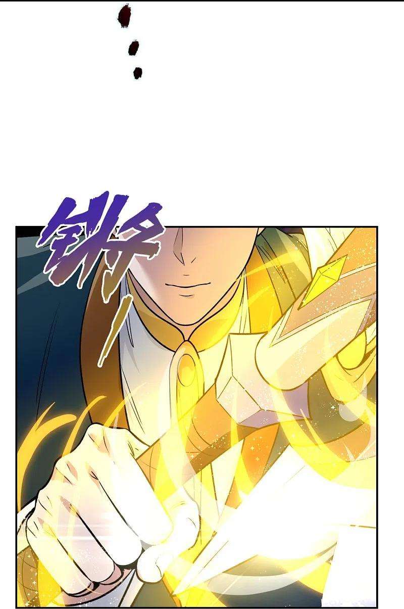 万古神王295话 战略撤退