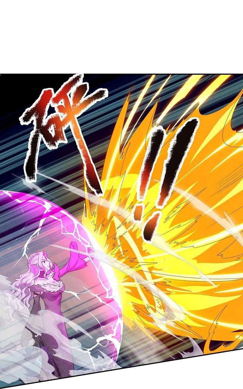 万古神王295话 战略撤退