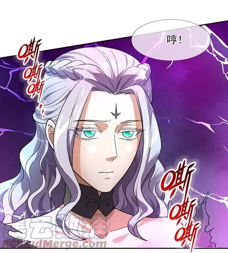 万古神王295话 战略撤退