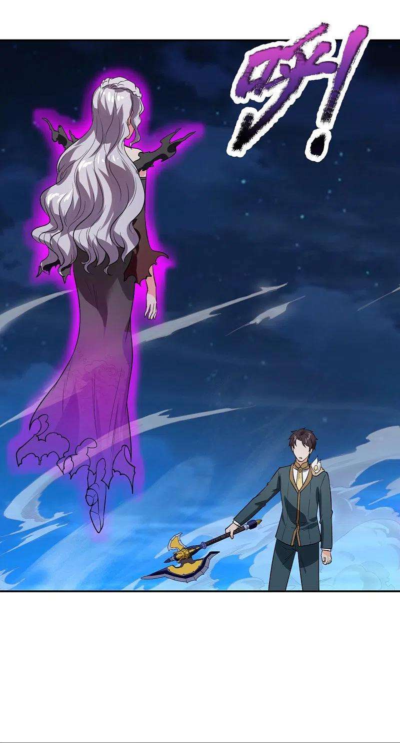 万古神王295话 战略撤退