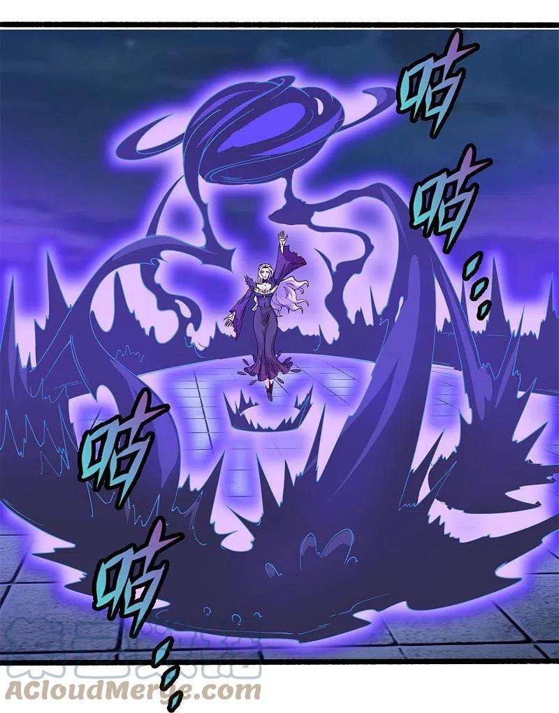 万古神王295话 战略撤退