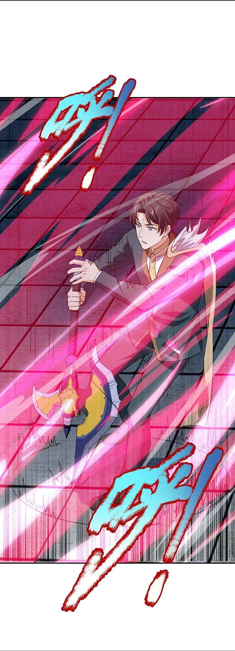 万古神王295话 战略撤退