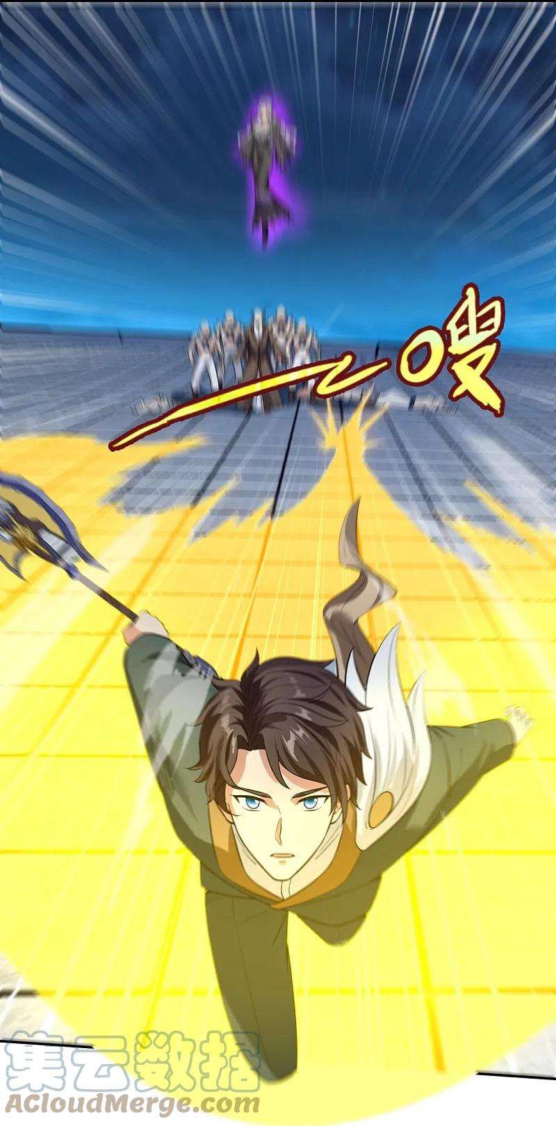 万古神王295话 战略撤退