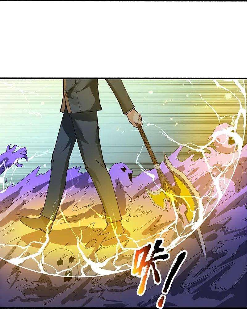 万古神王296话 亵渎神明