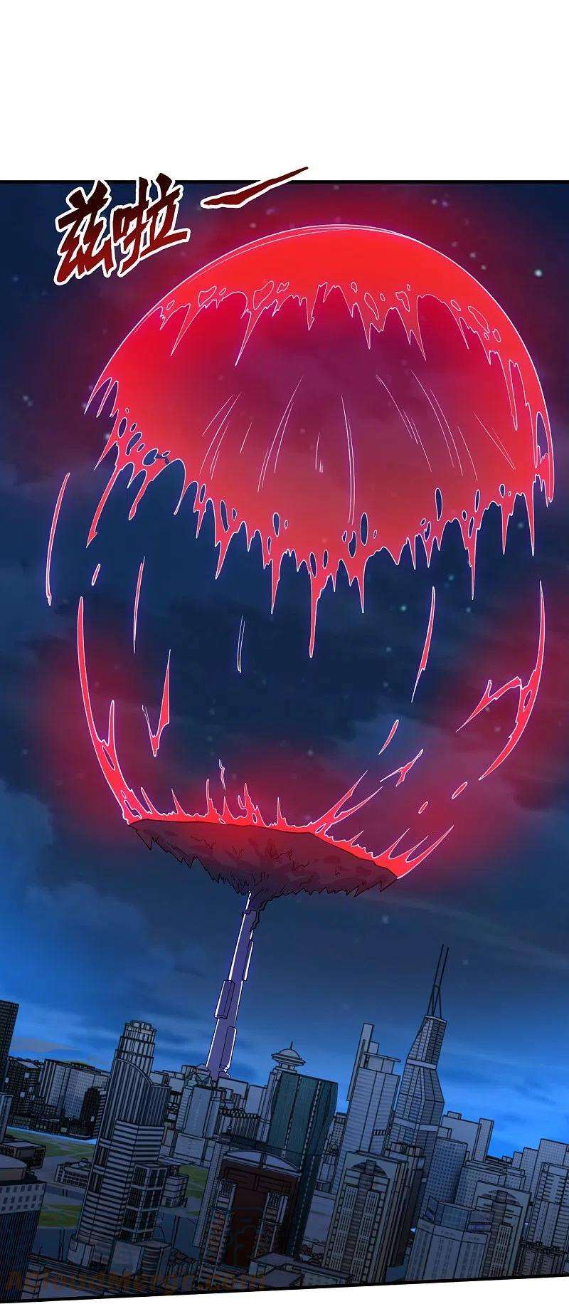 万古神王296话 亵渎神明