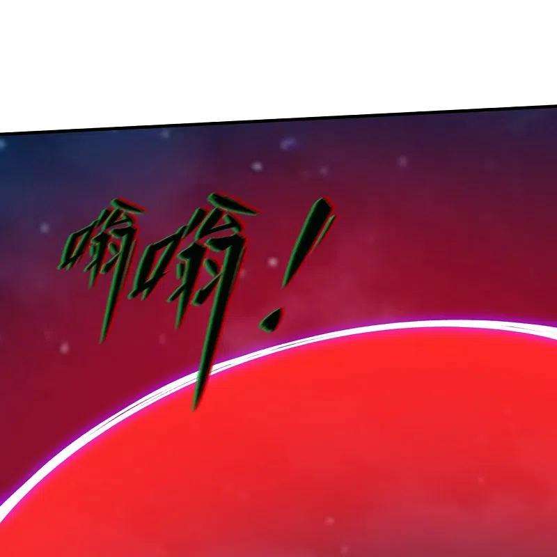 万古神王296话 亵渎神明