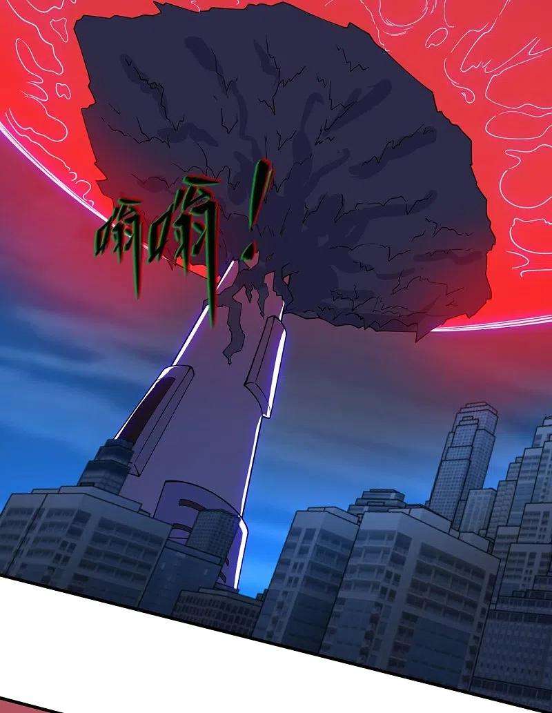 万古神王296话 亵渎神明