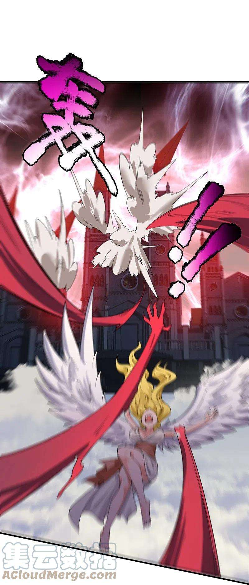 万古神王296话 亵渎神明