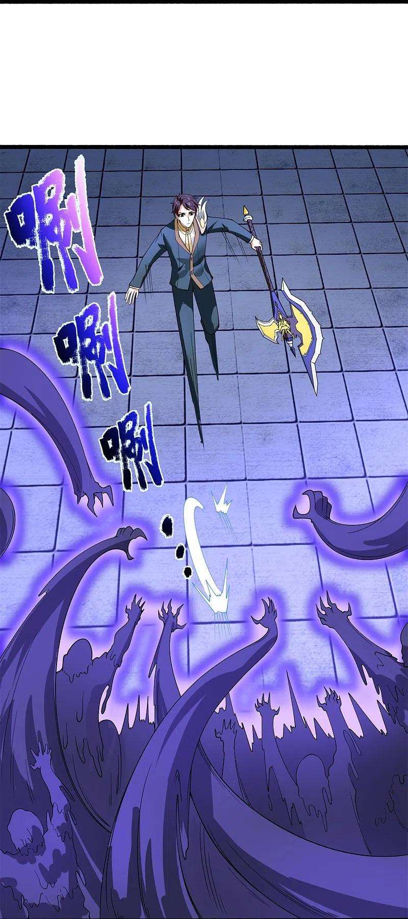 万古神王296话 亵渎神明