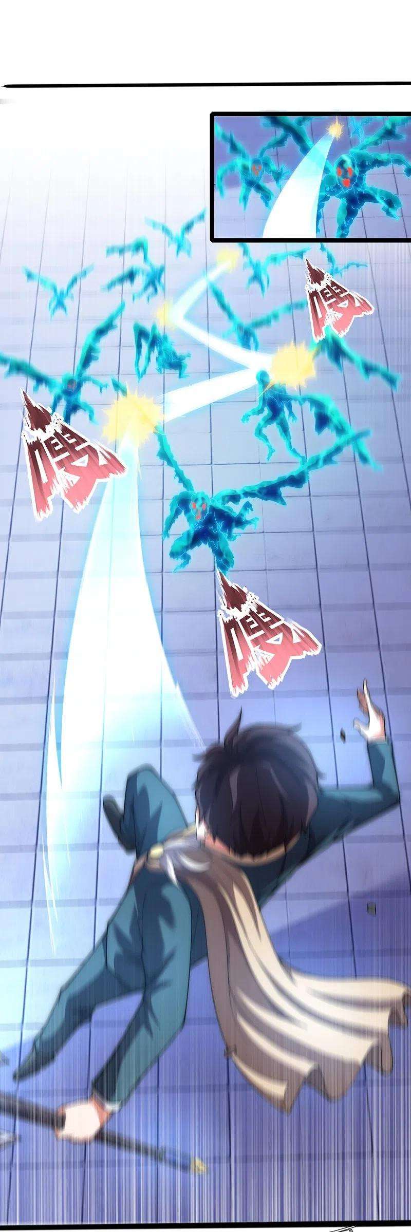 万古神王297话 受死吧，污秽之神