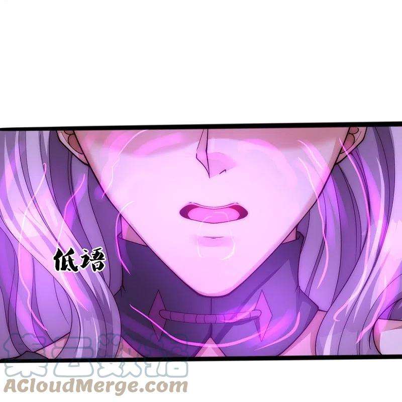 万古神王297话 受死吧，污秽之神