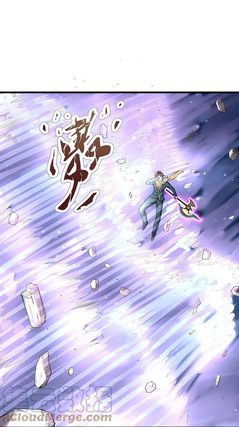 万古神王297话 受死吧，污秽之神