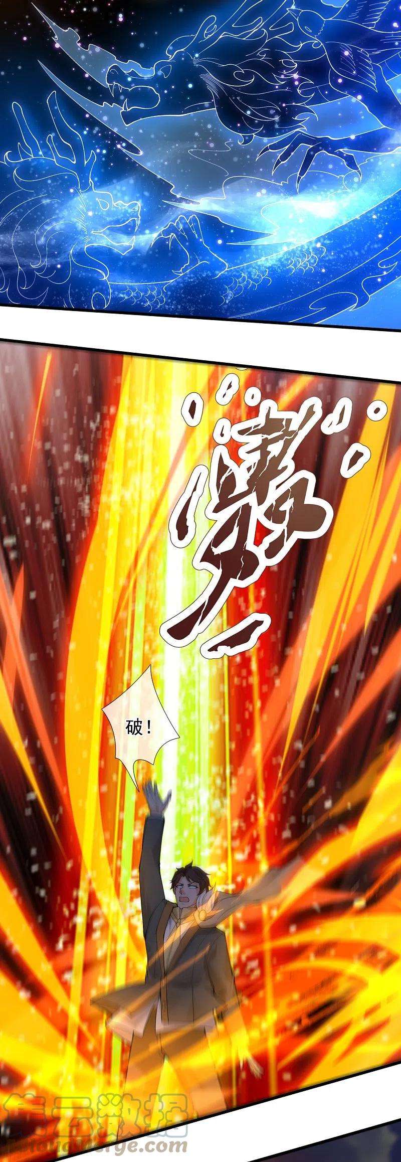 万古神王300话 闭关修炼