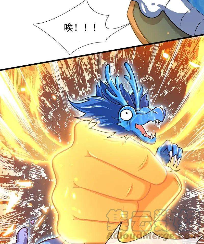 万古神王304话 绝不认输