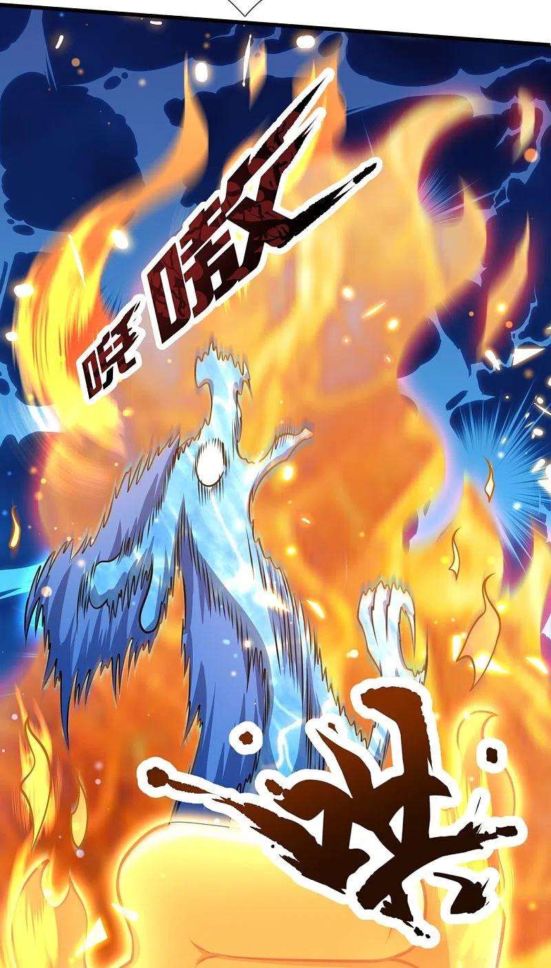 万古神王304话 绝不认输
