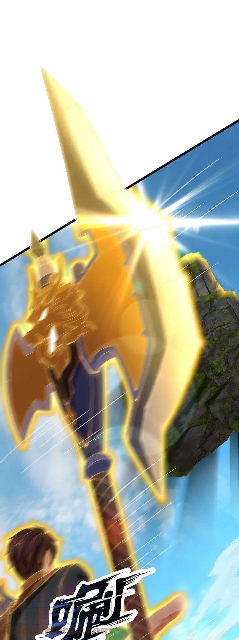 万古神王311话 一击破神通