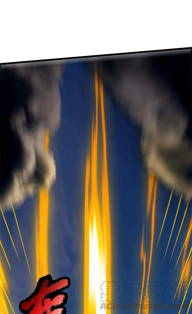 万古神王311话 一击破神通