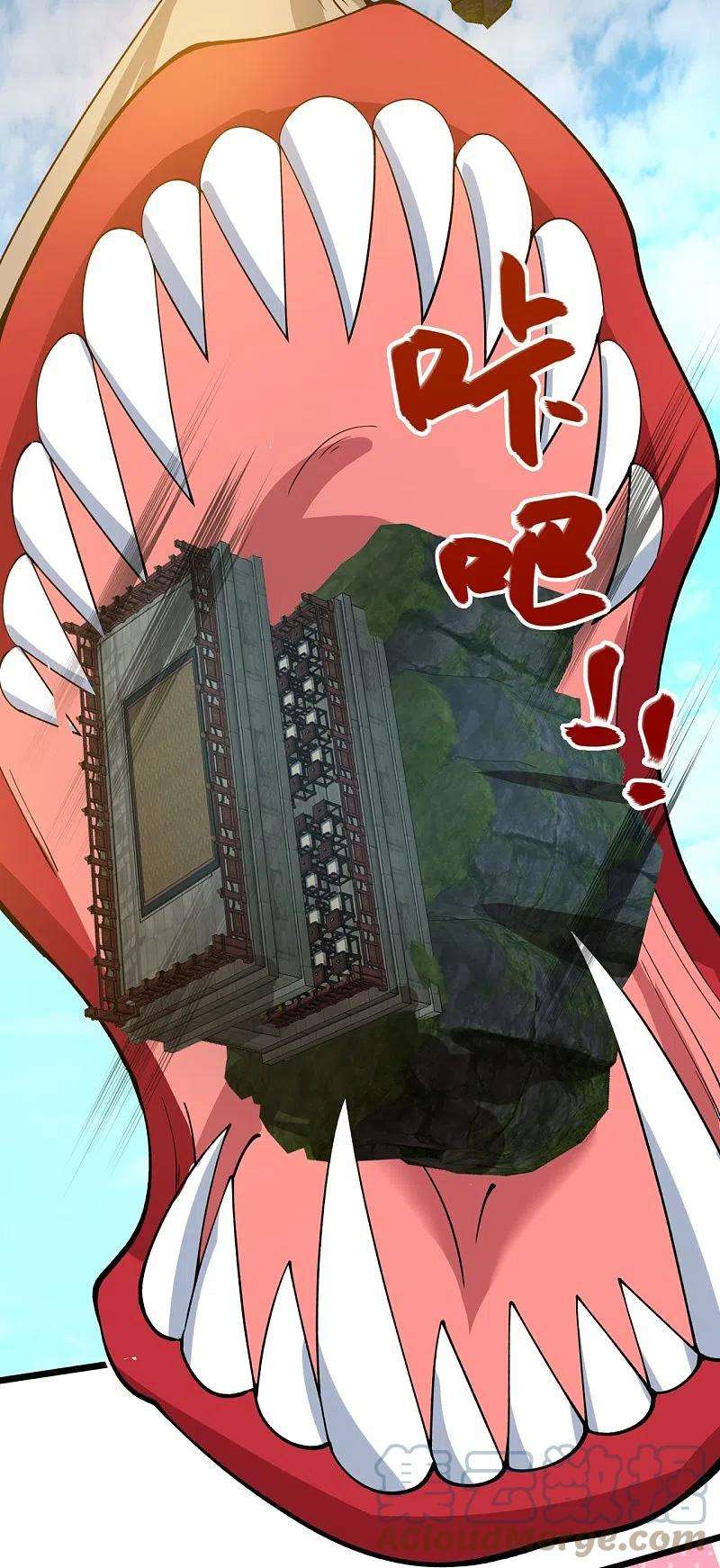 万古神王311话 一击破神通