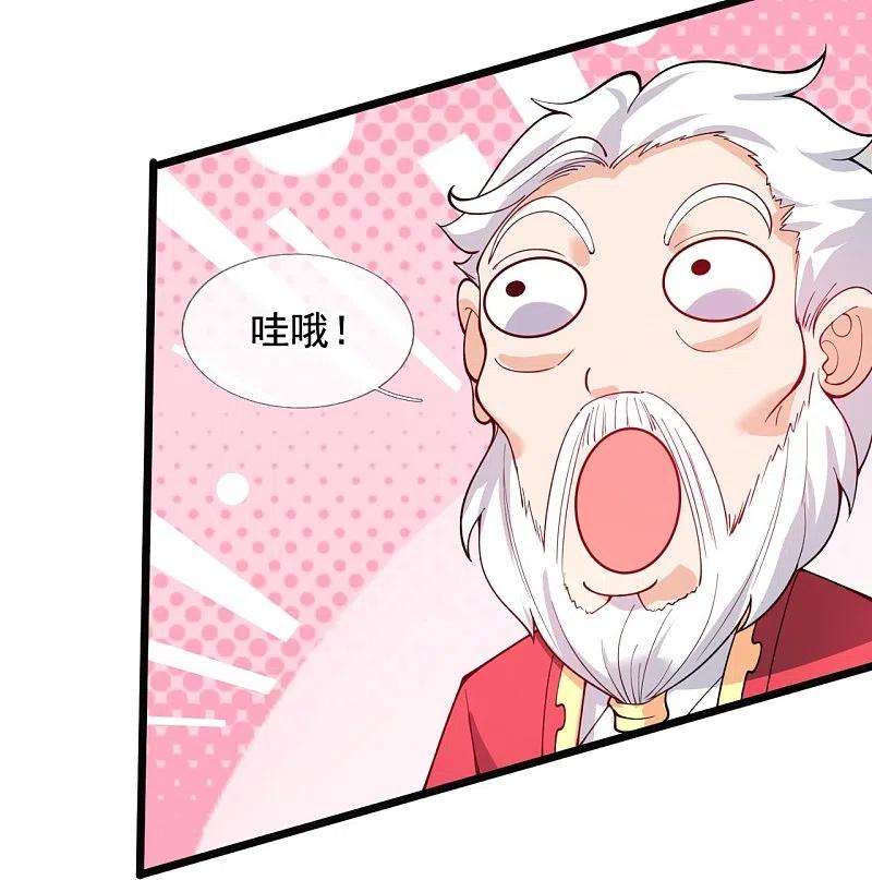 万古神王311话 一击破神通