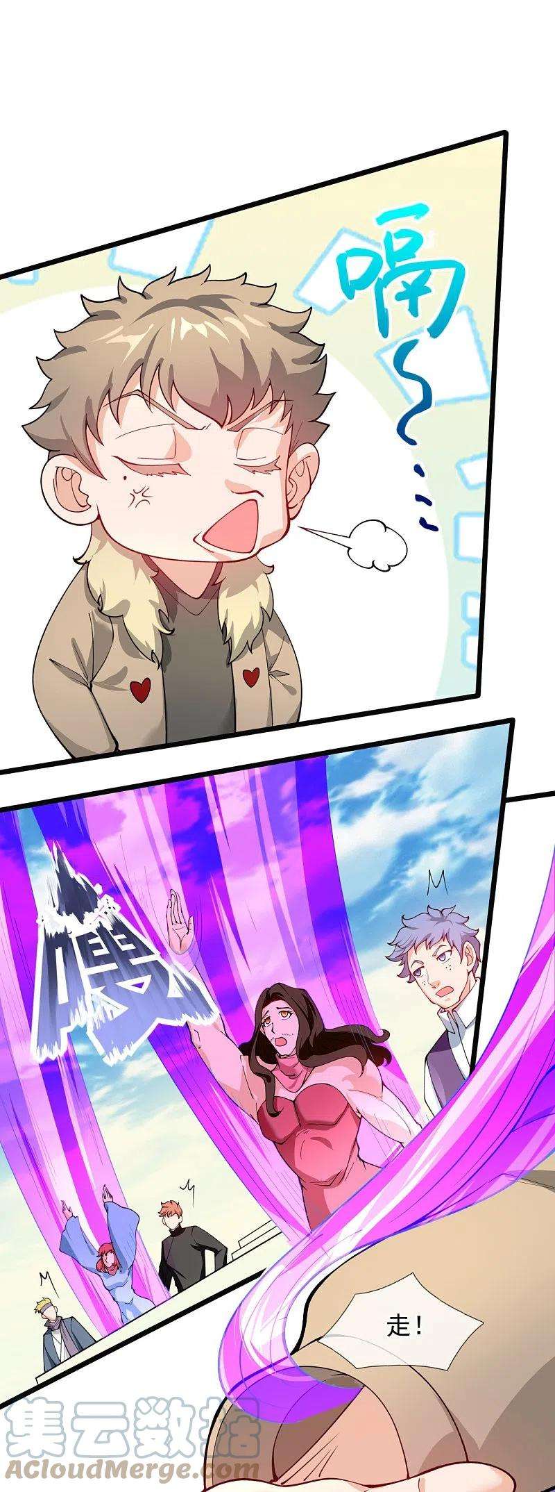 万古神王311话 一击破神通