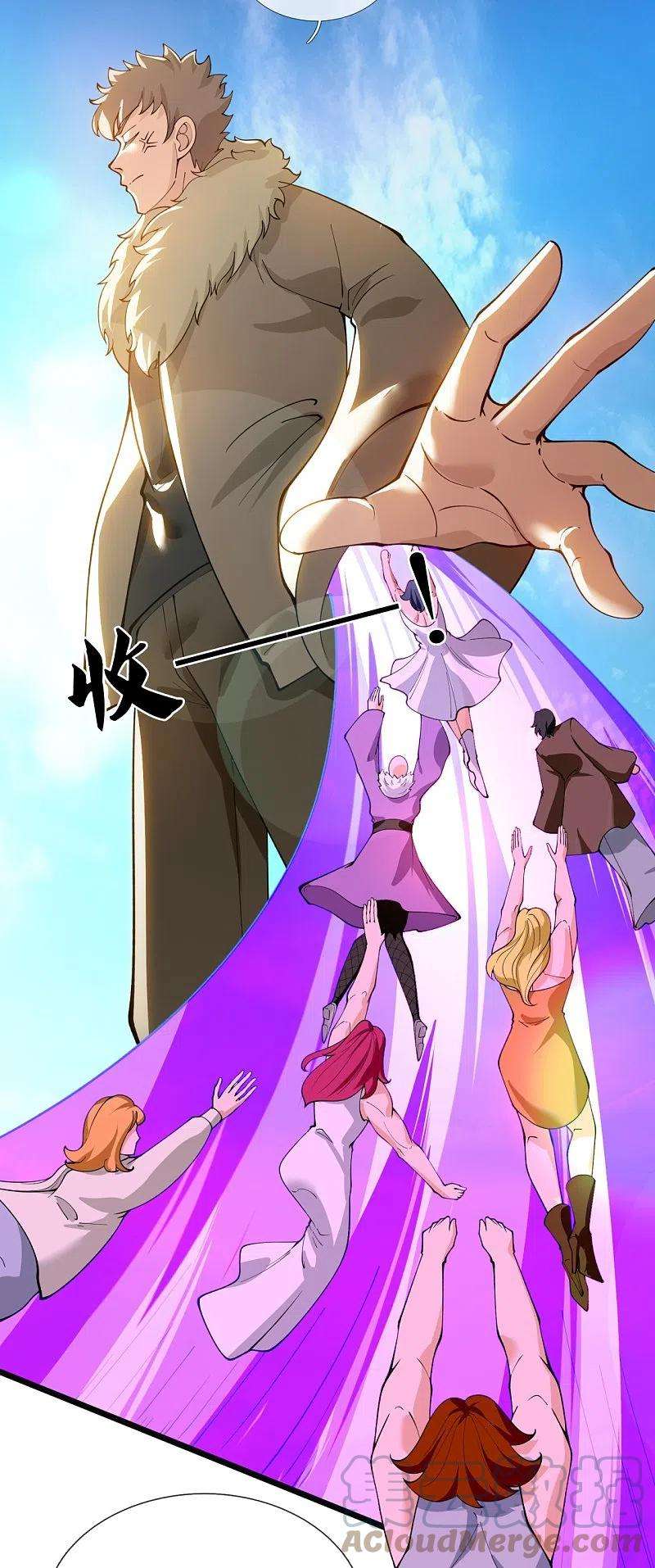 万古神王311话 一击破神通