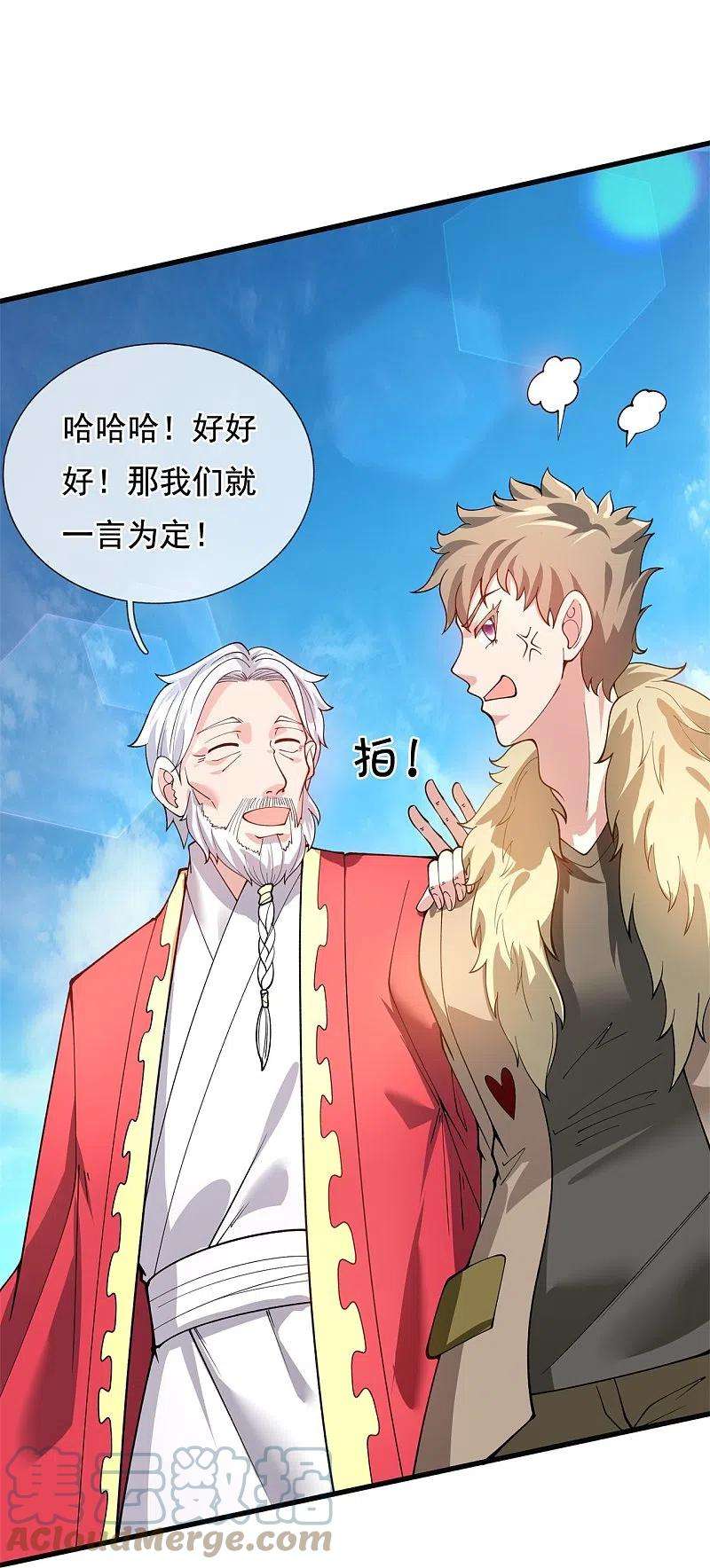 万古神王311话 一击破神通