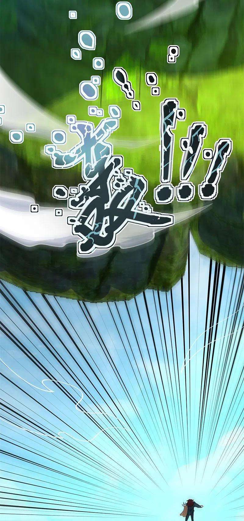 万古神王311话 一击破神通