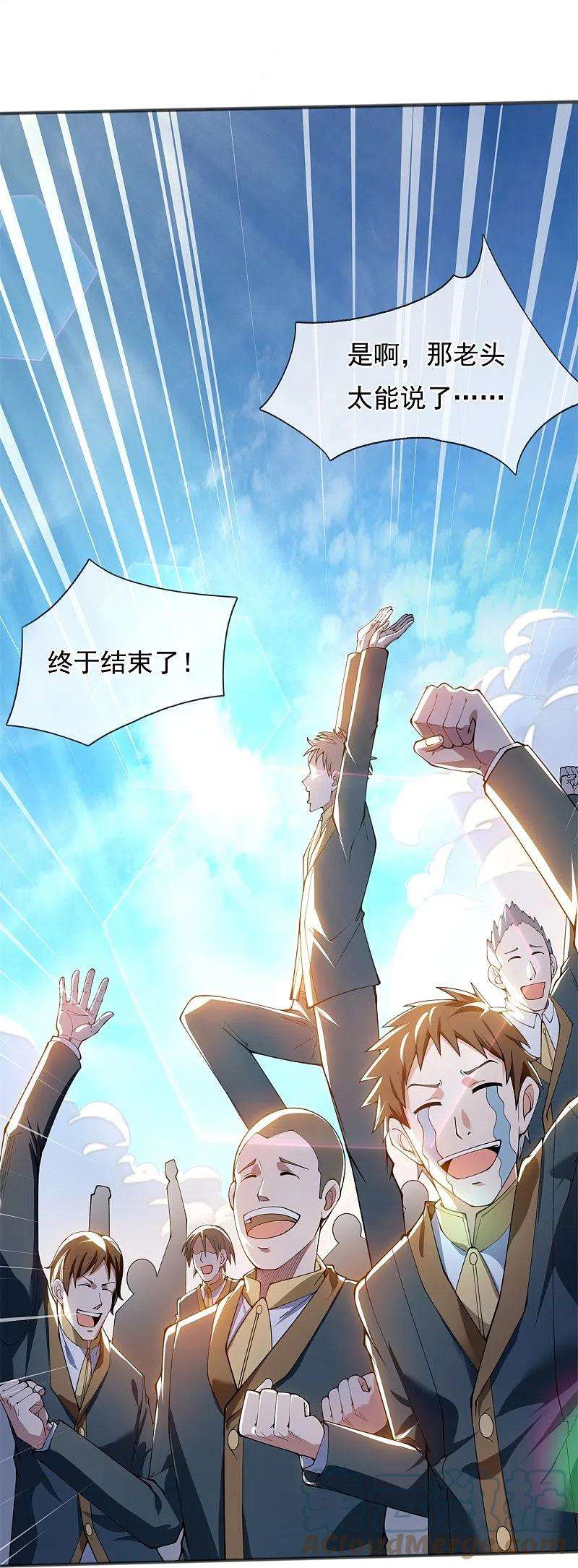 万古神王312话 十五强名单