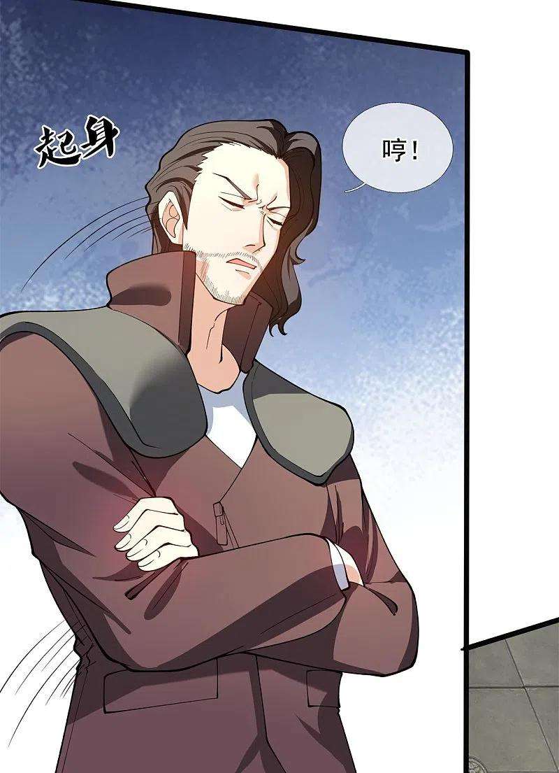 万古神王312话 十五强名单