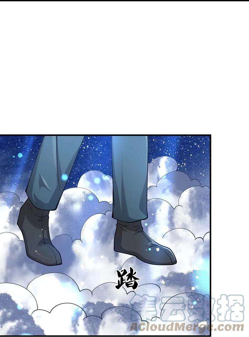 万古神王314话 徐寒与秦落衣的较量