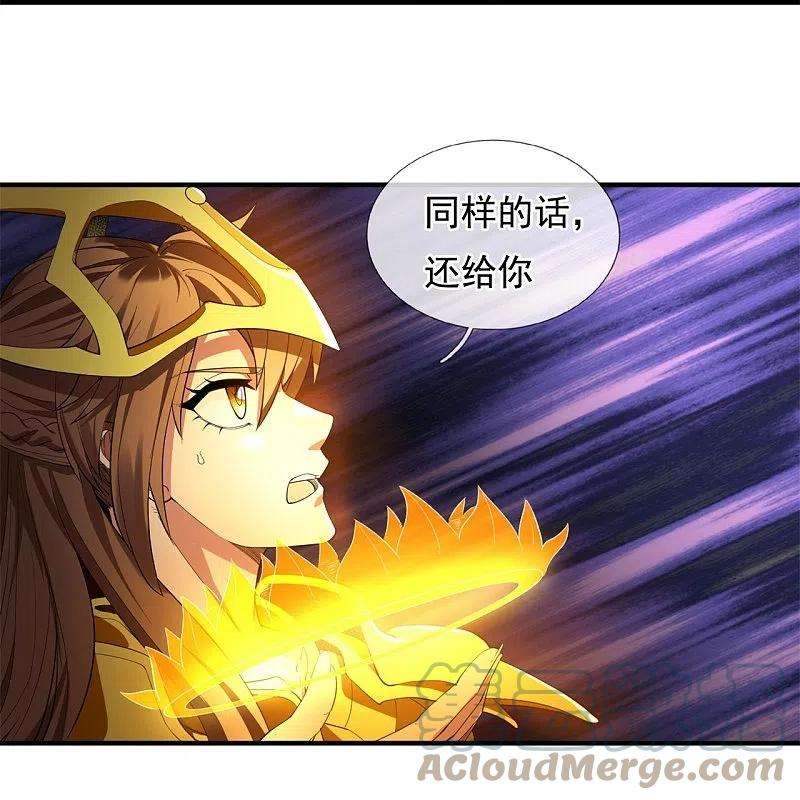 万古神王315话 试探