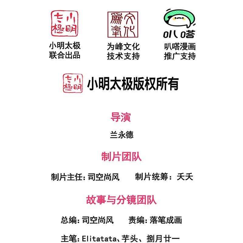 万古神王316话 你输了