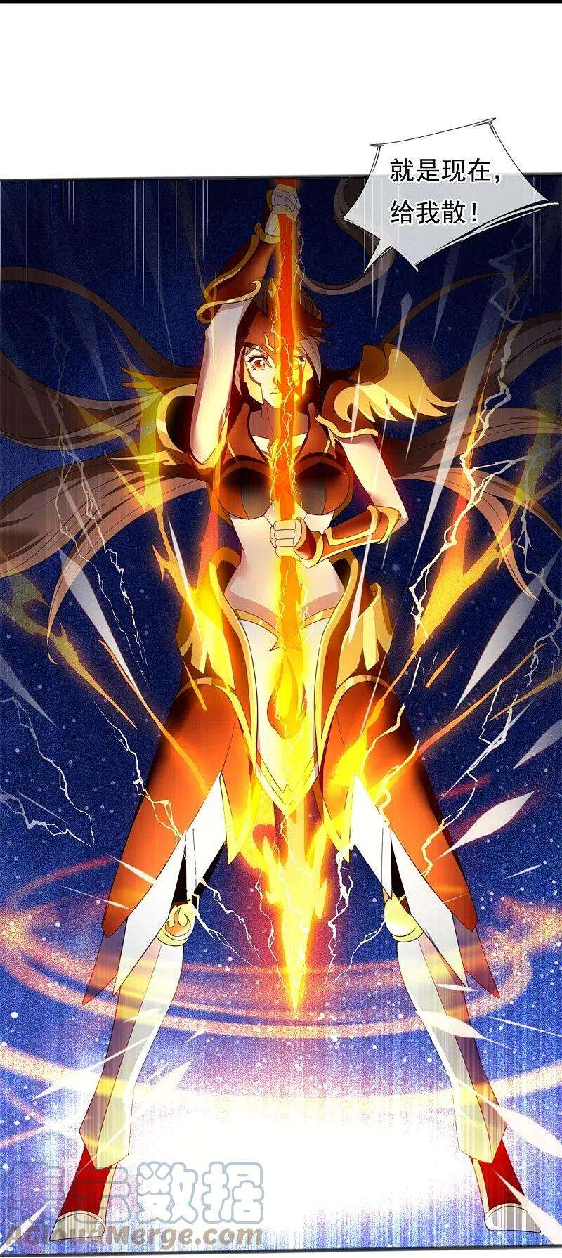 万古神王316话 你输了